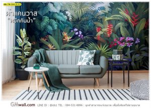 ภาพวอลเปเปอร์ลายสวนป่า