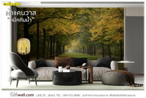 วอลเปเปอร์ลวดลายธรรมชาติต้นไม้ในบรรยากาศสดชื่น ท่ามกลางป่าสวน