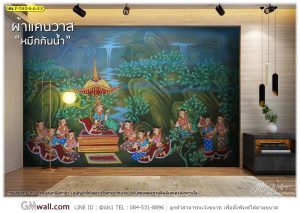 วอลเปเปอร์ติดผนังสั่งพิมพ์ ลายรจนาชมสวน