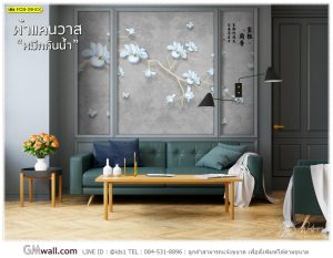 วอลเปเปอร์ติดผนังห้องเสริมฮวงจุ้ย ลายดอกไม้