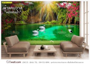 ภาพวอลเปเปอร์เสริมฮวงจุ้ย ธรรมชาติ