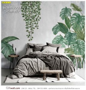 วอลเปเปอร์สั่งพิมพ์ลายใบไม้ตกแต่งห้องนอน