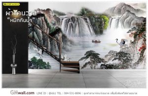 ภาพวอลเปเปอร์ลายภูเขา เสริมมงคล
