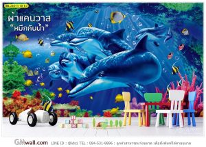 วอลเปเปอร์ติดผนังสามมิติภาพใต้ทะเล
