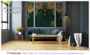 วอลเปเปอร์หรูหรา ลายใบไม้