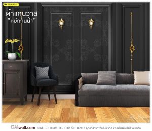 วอลเปเปอร์กรุผนังสีพื้น สีดำ