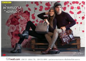 ภาพวอลเปเปอร์ติดผนังสวยๆ