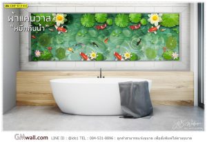ภาพติดผนังรูปปลาคราฟเสริมฮวงจุ้ย