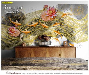 ภาพวอลปเปอร์เสริมฮวงจุ้ยลายปลาคราฟ