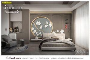 ภาพวอลเปเปอร์ดอกไม้จีน