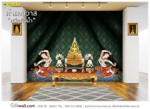 ภาพตกแต่งผนังห้องลายพระแม่ธรณีสีเขียว