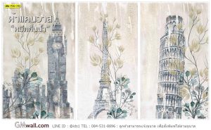 วอลเปเปอร์ภาพวาดวิวเมืองแบบมินิมอล