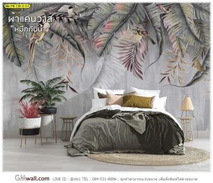 Wallpaperห้องนอนวินเทจลายสวนป่า