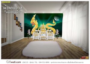 ภาพวอลเปเปอร์ติดผนังสั่งพิมพ์ลายพญานาค