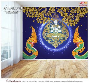 วอลเปเปอร์ติดผนังห้องพระลายพญานาคและเทพพนม