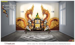ภาพวอลเปเปอร์ติดผนังห้องพระลายพญานาค