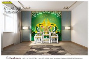 วอลเปเปอร์ติดผนังลายพญานาค