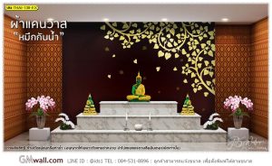 วอลเปเปอร์ติดผนังห้องพระ ลายใบโพธิ์ทอง พื้นสีดำ