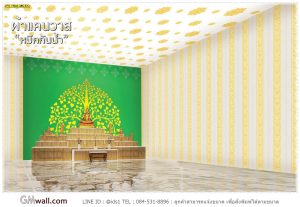 วอลเปเปอร์ห้องพระลายต้นโพธิ์ทอง พื้นสีเขียว
