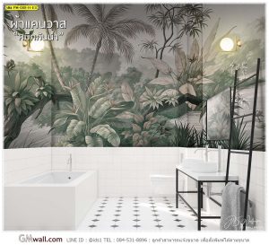 ภาพติดผนังห้องน้ำลายสวนป่าสั่งพิมพ์