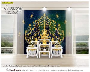วอลเปเปอร์ห้องพระลายต้นโพธิ์ทอง
