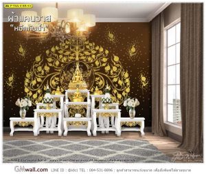 วอลเปเปอร์ห้องพระ ลวดลายต้นโพธิ์ทอง