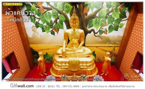 ภาพวอลเปเปอร์ติดผนังลายต้นโพธิ์