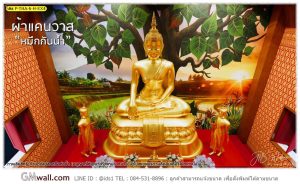 วอลเปเปอร์ติดผนังห้องพระลายต้นโพธิ์สวยๆ