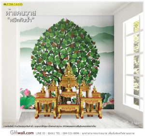 ภาพวอลเปเปอร์สั่งพิมพ์ ภาพวาดลายต้นโพธิ์