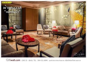 วอลเปเปอร์เสริมฮวงจุ้ยลายนกยูงทอง