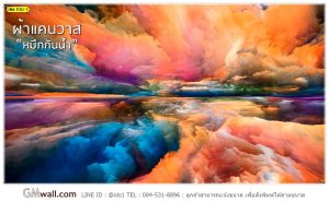 ภาพวอลเปเปอร์ติดผนังลายภาพสีคัลเลอร์ฟูล