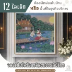 วอลเปเปอร์ลายจิตรกรรมวิถีไทยคุณภาพสูงสั่งพิมพ์ตามขนาด สำหรับตกแต่งผนังบ้าน สปา โรงแรม และร้านอาหารให้สวยงามหรูหราสะท้อนเอกลักษณ์วัฒนธรรม