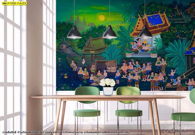 ภาพติดผนังลายประเพณีลอยกระทงในห้องรับประทานอาหารจับคู่โต๊ะไม้โมเดิร์นและโคมไฟสีดำสร้างมุมพักผ่อนที่ผ่อนคลาย