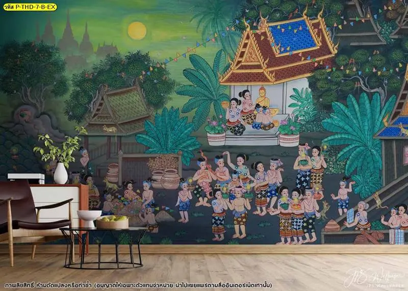 วอลเปเปอร์จิตรกรรมไทยลายลอยกระทงตกแต่งห้องนั่งเล่นปูพื้นไม้พร้อมเก้าอี้พักผ่อนหนังสร้างบรรยากาศคลาสสิกร่วมสมัย