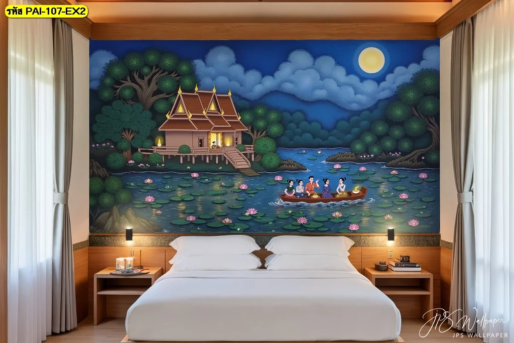 วอลเปเปอร์ลายจิตรกรรมวิถีไทยเรือนไทยริมบึงบัว ประดับผนังหัวเตียงนอนโรงแรมให้ความรู้สึกสงบผ่อนคลายระดับพรีเมียม